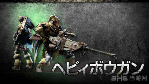 怪物猎人世界重弩怎么配装 各流派配装打法简介