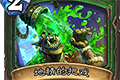 炉石传说地精的把戏图鉴 地精的把戏属性效果介绍