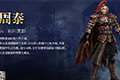 无双大蛇3周泰图鉴 武将周泰背景资料一览