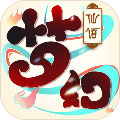 梦幻仙语手游 v1.1.9