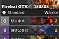 炉石传说砰砰计划OTK战卡组 新版OTK战卡组搭配
