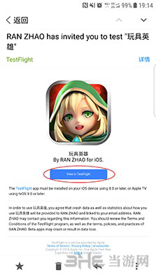 玩具英雄iOS怎么安装图片3