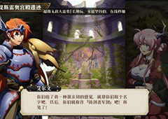 梦幻模拟战手游艾尔文附魔推荐 艾尔文附魔什么好