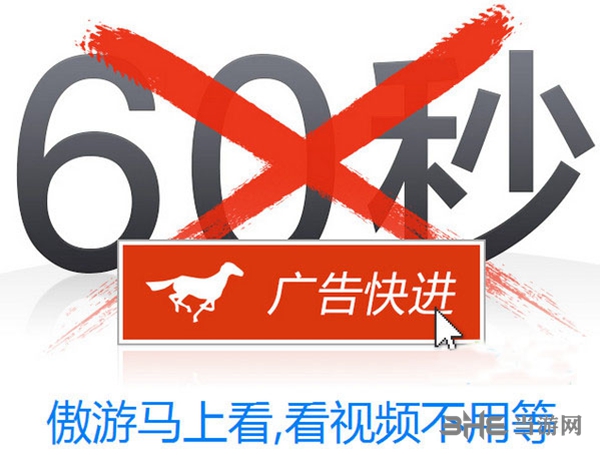 傲游浏览器截图2