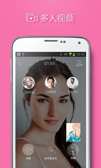 手机QQ国际版app截图2