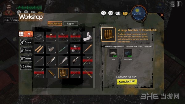 末日方舟截图6