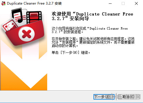 DuplicateCleanerFree安装过程截图1