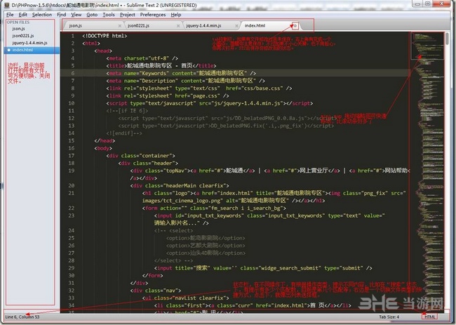 Sublime Text2图片1
