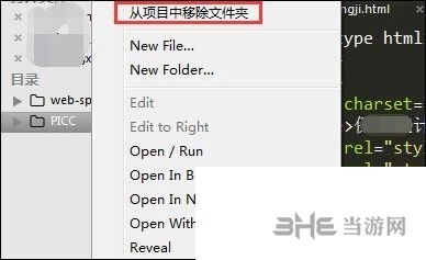 Sublime Text2图片15
