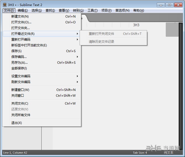Sublime Text2图片