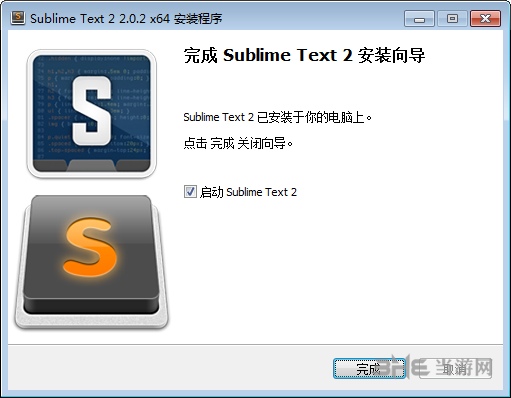SublimeText2安装步骤图片6