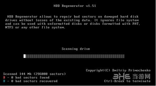 HDD Regenerator Shell图片8