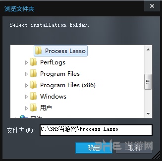 Process Lasso Pro破解步骤图片2