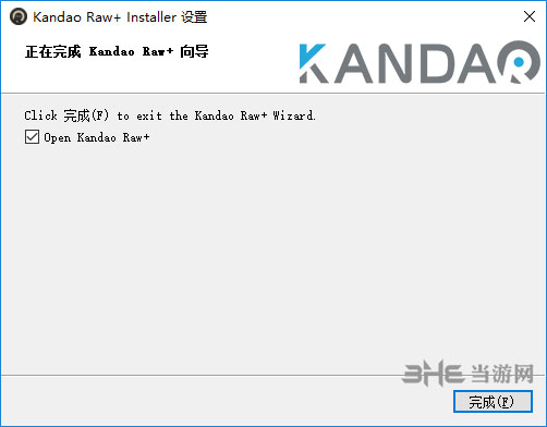 Kandao Raw+安装方法5