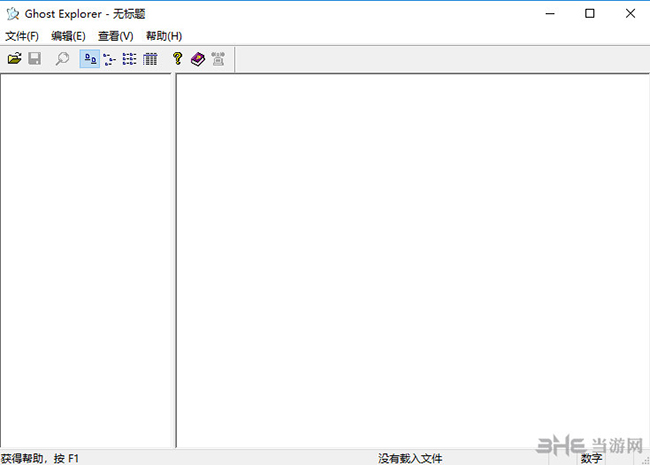 GhostExplorer软件界面截图