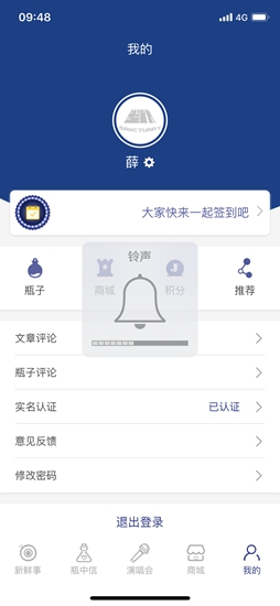 SANCTUARY林俊杰app5