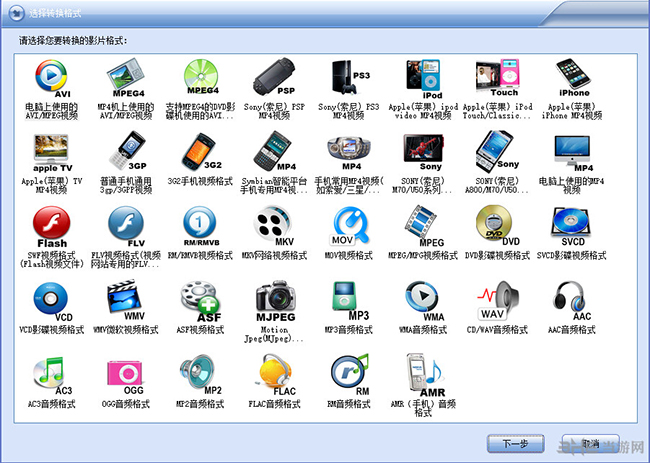 闪电视频合并王截图1