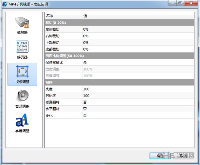 魔影工厂最高版本截图3