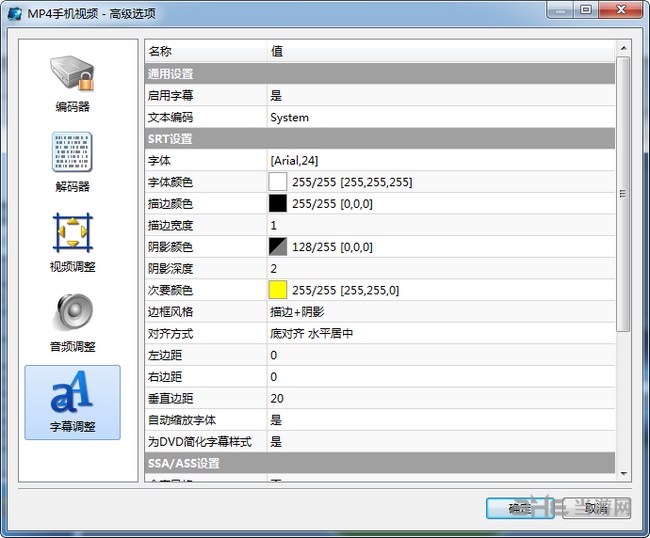 魔影工厂最高版本截图4