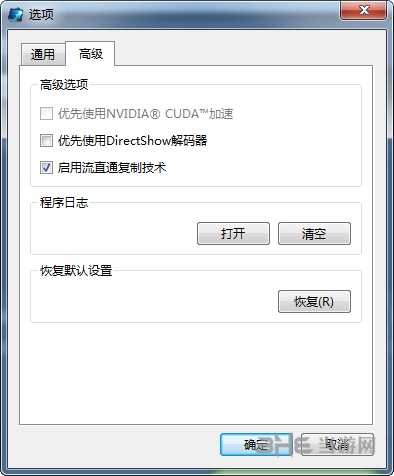 魔影工厂最高版本截图6