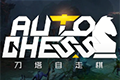 刀塔自走棋哪里下载 DOTA2自走棋国服下载方法