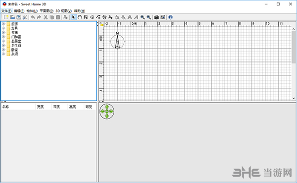 Sweet Home 3D(家装设计软件)截图1