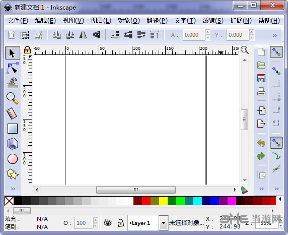 Inkscape(矢量绘图工具)截图2