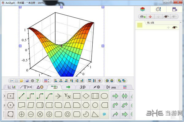 AxGlph(矢量图编辑软件)截图1