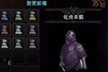 怪物猎人世界化合衣装怎么获得 解锁任务及属性介绍