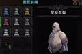怪物猎人世界免疫衣装怎么获得 解锁任务及属性介绍