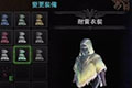 怪物猎人世界耐雷衣装怎么获得 解锁任务及属性介绍