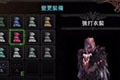 怪物猎人世界强打衣装怎么获得 解锁任务及属性介绍