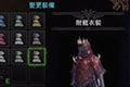 怪物猎人世界耐龙衣装怎么获得 解锁任务及属性介绍