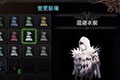 怪物猎人世界回避衣装怎么获得 解锁任务及属性介绍