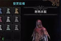 怪物猎人世界耐热衣装怎么获得 解锁任务及属性介绍