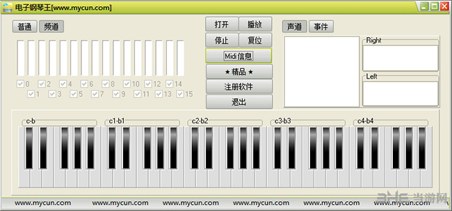 电子钢琴王截图2