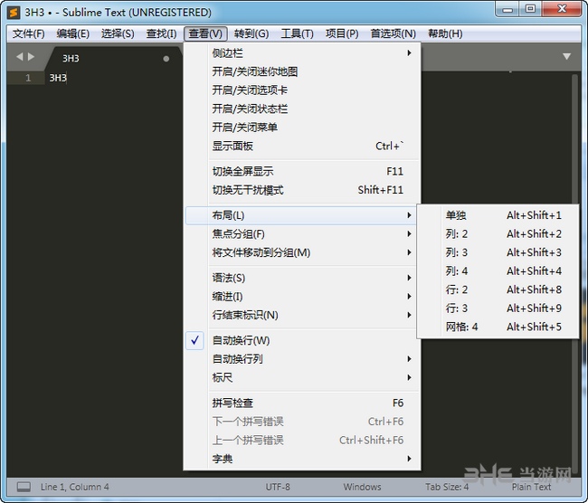 Sublime Text3中文语言汉化包截图2