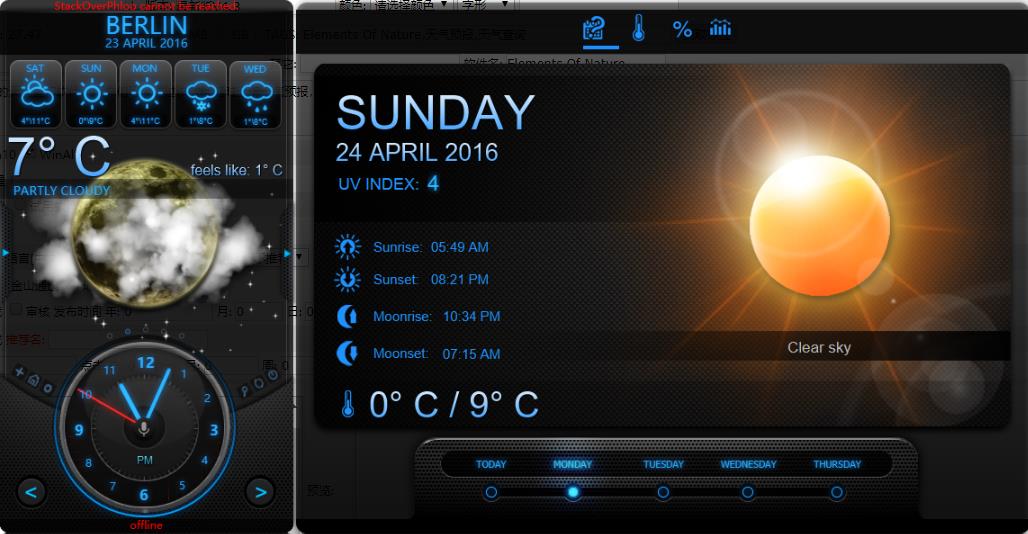 Elements Of Nature截图2