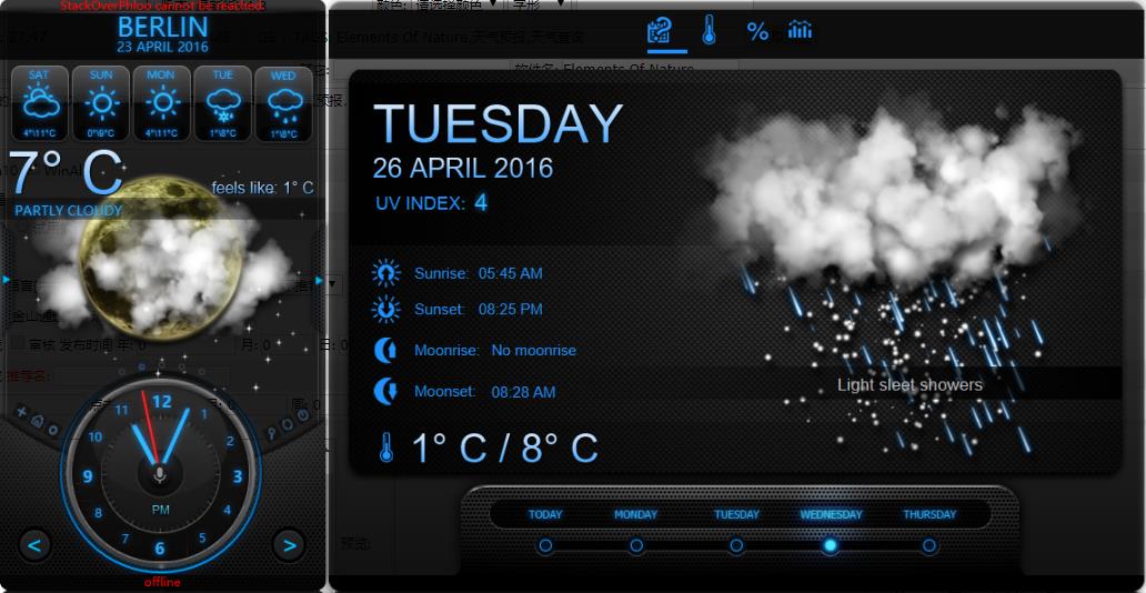 Elements Of Nature截图3