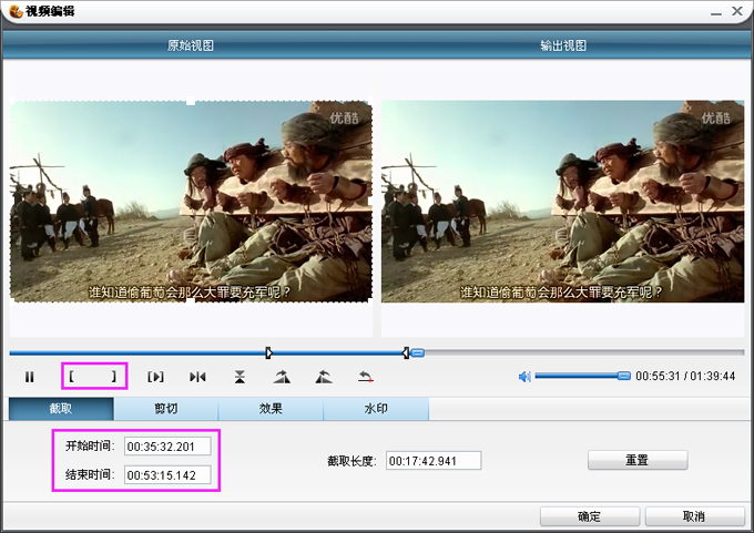 狸窝全能视频转换器截图2