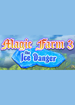 魔法农场3冰上危险