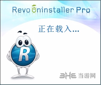 Revo Uninstaller Pro图片1