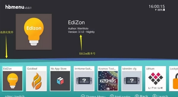 Edizon教程图片3