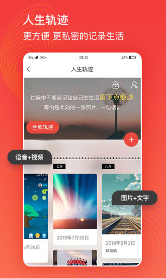 亲合app截图3