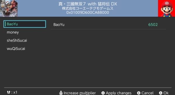 Switch真三国无双7猛将传DX存档编辑器EdiZon截图1