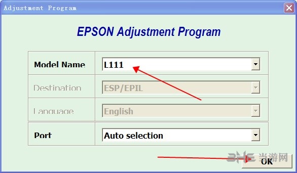  Epson reset software 3