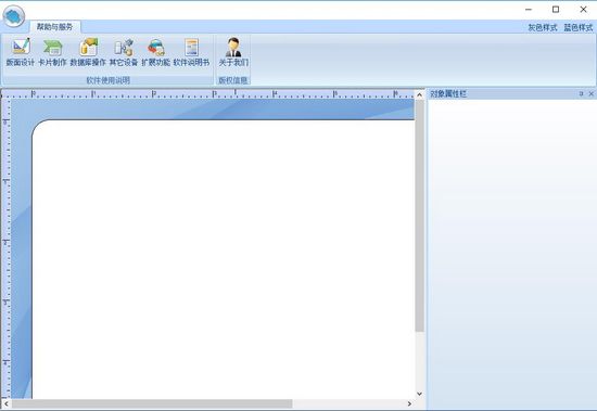 斯科德证件管理制作平台系统图片