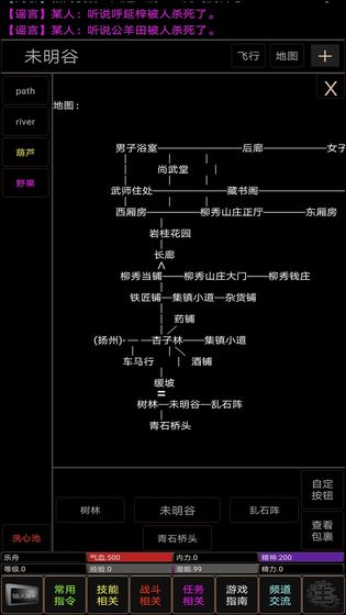 地狱之风起云涌截图3