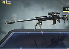 使命召唤手游Cheytac M200枪械分析 狙击枪使用方法介绍