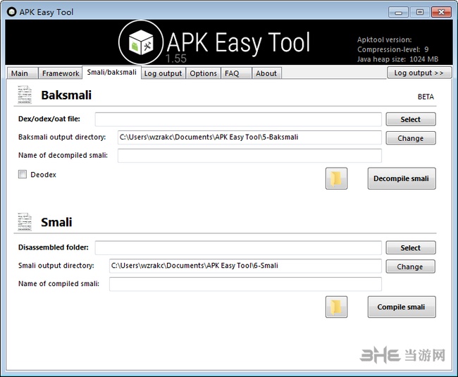 Apk Easy Tool图片3